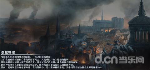 战锤：全面战争