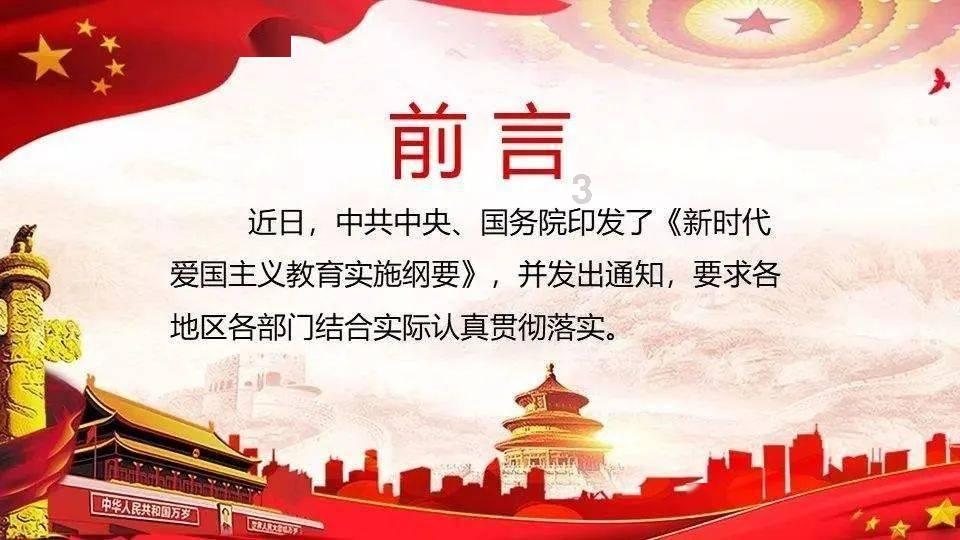 茅台和宁王仍位居基金重仓股头两名，宽基ETF成买买买主力