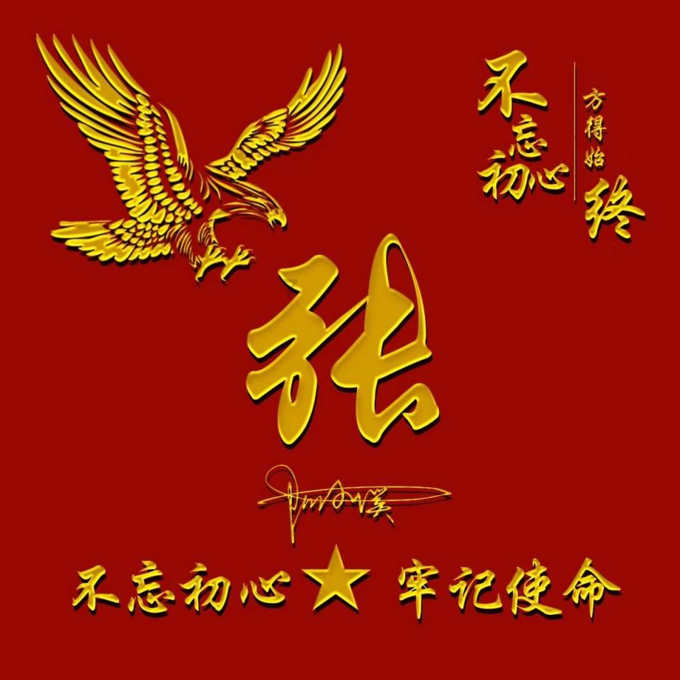 时间碎片