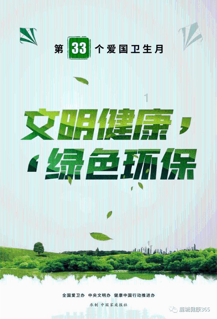 人民日报仲音：抓实抓细安全生产工作落实