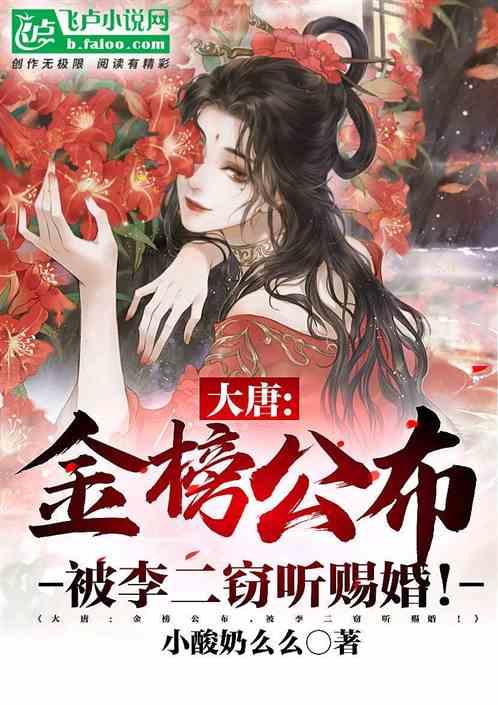 可爱兔子营救